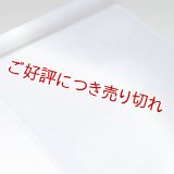 帯揚げ　紋紗水玉立別ぼかし　（05）