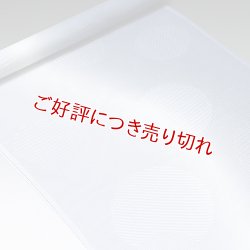 画像1: 帯揚げ　紋紗水玉立別ぼかし　（05）
