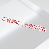 帯揚げ　竪絽半々ぼかし　（06）
