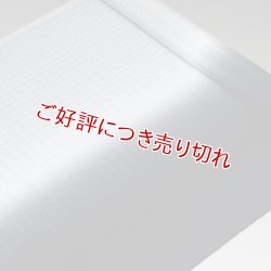 画像1: 帯揚げ　竪絽半々ぼかし　（06）