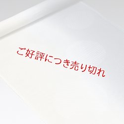 画像1: 帯揚げ　紋紗水玉立別ぼかし　（01）