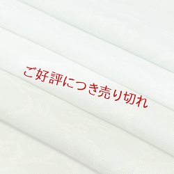 画像1: 帯揚げ　紋紗波柄二色ぼかし　【訳あり商品】　（02）