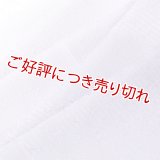 帯揚げ　絽一色吸い上げぼかし　竜胆色（りんどういろ）（06）