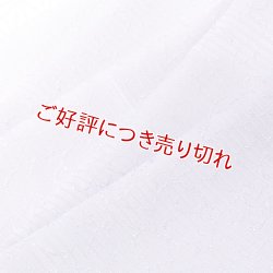 画像1: 帯揚げ　絽一色吸い上げぼかし　竜胆色（りんどういろ）（06）