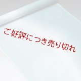 帯揚げ　紋紗水玉立別ぼかし　（02）