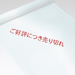 画像1: 帯揚げ　紋紗水玉立別ぼかし　（02）