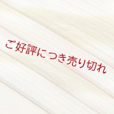 帯揚げ　絽露芝タヅナぼかし　（02）