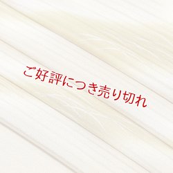 画像1: 帯揚げ　絽露芝タヅナぼかし　（02）
