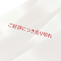 画像1: 帯揚げ　絽二色段染め銀ちらし　（01）