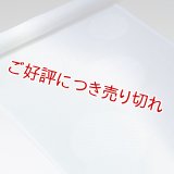 帯揚げ　紋紗水玉立別ぼかし　（04）