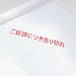 画像1: 帯揚げ　紋紗水玉立別ぼかし　（04）