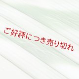 帯揚げ　絽露芝タヅナぼかし　（03）