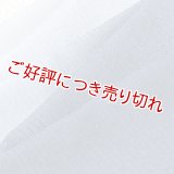 帯揚げ　絽一色吸い上げぼかし　青藍（せいらん）（05）