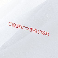 画像1: 帯揚げ　絽一色吸い上げぼかし　青藍（せいらん）（05）
