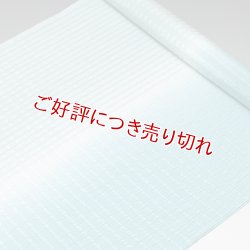 画像1: 帯揚げ　竪絽半々ぼかし　（03）