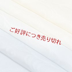 画像1: 帯揚げ　紋紗波柄二色ぼかし　（04）