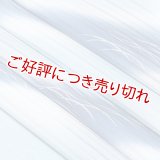 帯揚げ　絽露芝タヅナぼかし　（04）