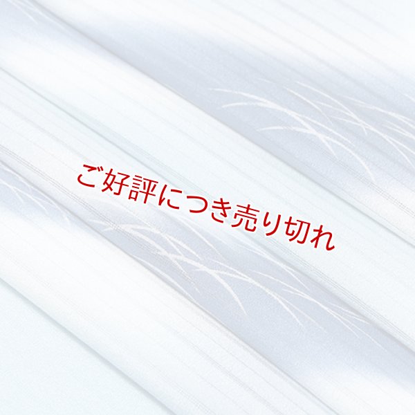 画像1: 帯揚げ　絽露芝タヅナぼかし　（04） (1)