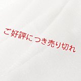 帯揚げ　絽一色吸い上げぼかし　茶鼠（ちゃねずみ）（07）