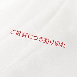 画像1: 帯揚げ　絽一色吸い上げぼかし　茶鼠（ちゃねずみ）（07）