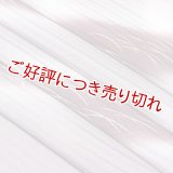 帯揚げ　絽露芝タヅナぼかし　（01）