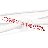 帯締め　レース小梅小桜二色立別銀散し撚房　（08）