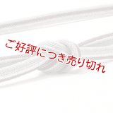 帯締め　レース綾杉立別銀突甲撚房　（07）