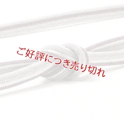 画像1: 帯締め　レース綾杉立別銀突甲撚房　（07）