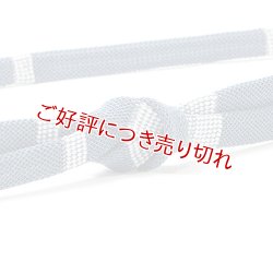 画像1: 帯締め　レース内記段柄銀ちらし撚房　（05）