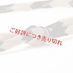 画像1: 帯締め　レース二色矢羽根袴房　（09）