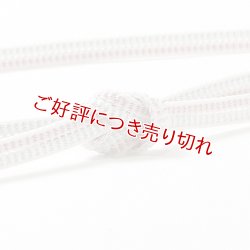 画像1: 帯締め　レース平源氏二色立別銀突甲撚房　（02）
