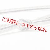 帯締め　レース平源氏二色立別銀突甲撚房　（08）