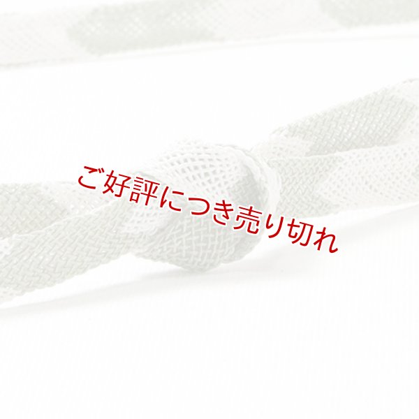 画像1: 帯締め　レース二色矢羽根袴房　（03） (1)