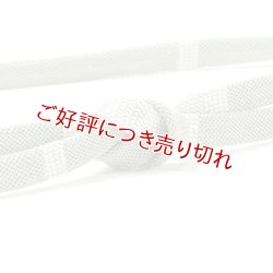 画像1: 帯締め　レース内記段柄銀ちらし撚房　（04）