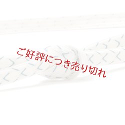 画像1: 帯締め　レース双大和白地絣撚房　（04）