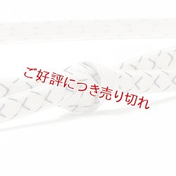 画像1: 帯締め　レース双大和白地絣撚房　（05）