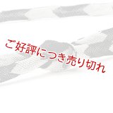 帯締め　レース二色矢羽根袴房　（08）