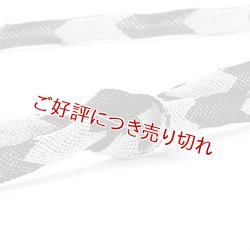 画像1: 帯締め　レース二色矢羽根袴房　（08）