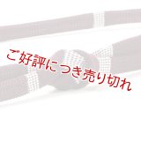 帯締め　レース内記段柄銀ちらし撚房　（01）
