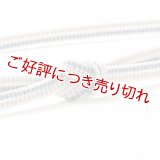 帯締め　レース平源氏二色立別銀突甲撚房　（06）