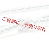 帯締め　レース白地小桜色糸括り撚房　（04）