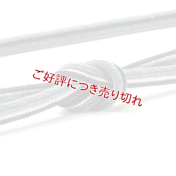 画像1: 帯締め　レース綾杉立別銀突甲撚房　（06） (1)