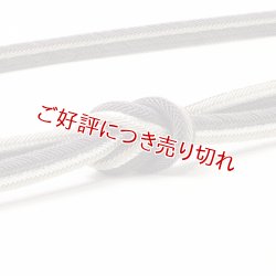 画像1: 帯締め　レース綾杉立別銀突甲撚房　（08）