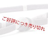 帯締め　レース内記段柄銀ちらし撚房　（08）