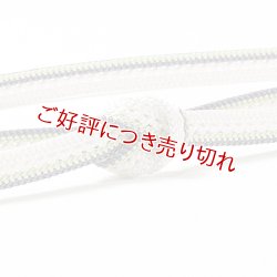 画像1: 帯締め　レース小梅小桜二色立別銀散し撚房　（07）