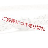 帯締め　レース双大和白地絣撚房　（07）