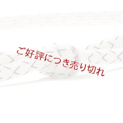 画像1: 帯締め　レース双大和白地絣撚房　（07）