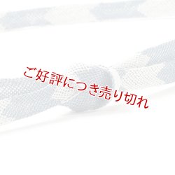 画像1: 帯締め　レース二色矢羽根袴房　（05）