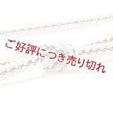 帯締め　レース白地小桜色糸括り撚房　（07）