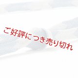帯締め　レース二色矢羽根袴房　（04）